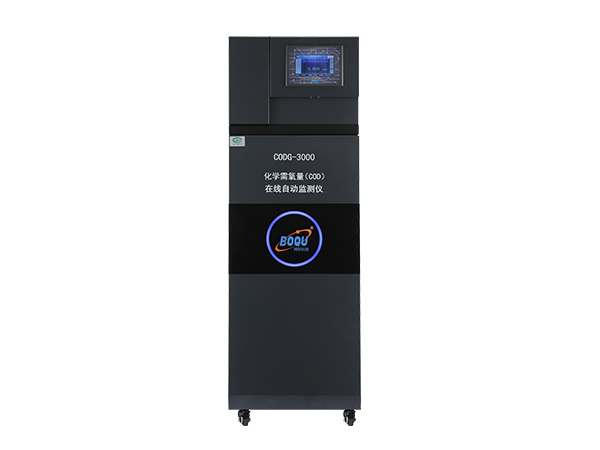 COD鉻法在線自動(dòng)分析儀CODG-3000
